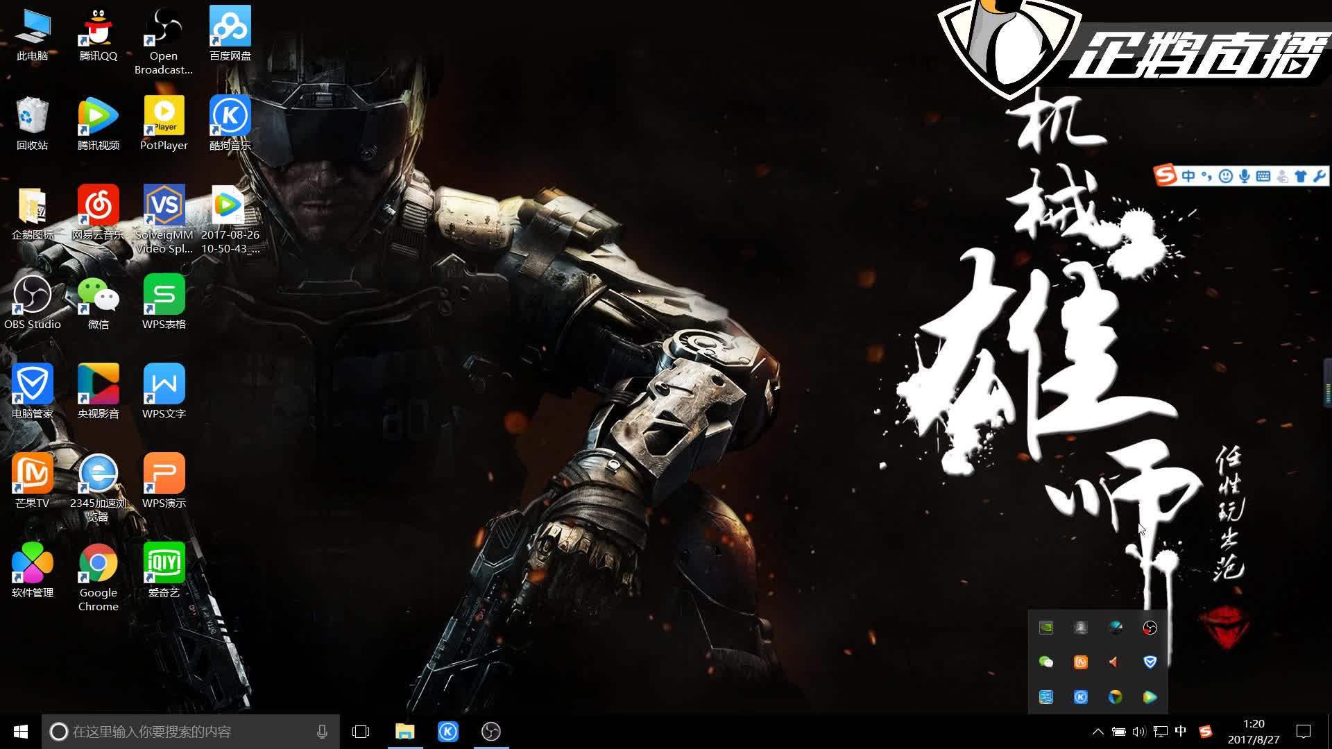 内这样的 内这样的